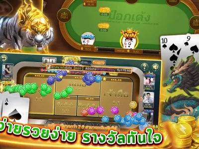 หน้าหลักเกมยอดนิยม screenshot