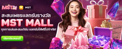fast88club.com แจกรางวัลใหญ่ฟรี